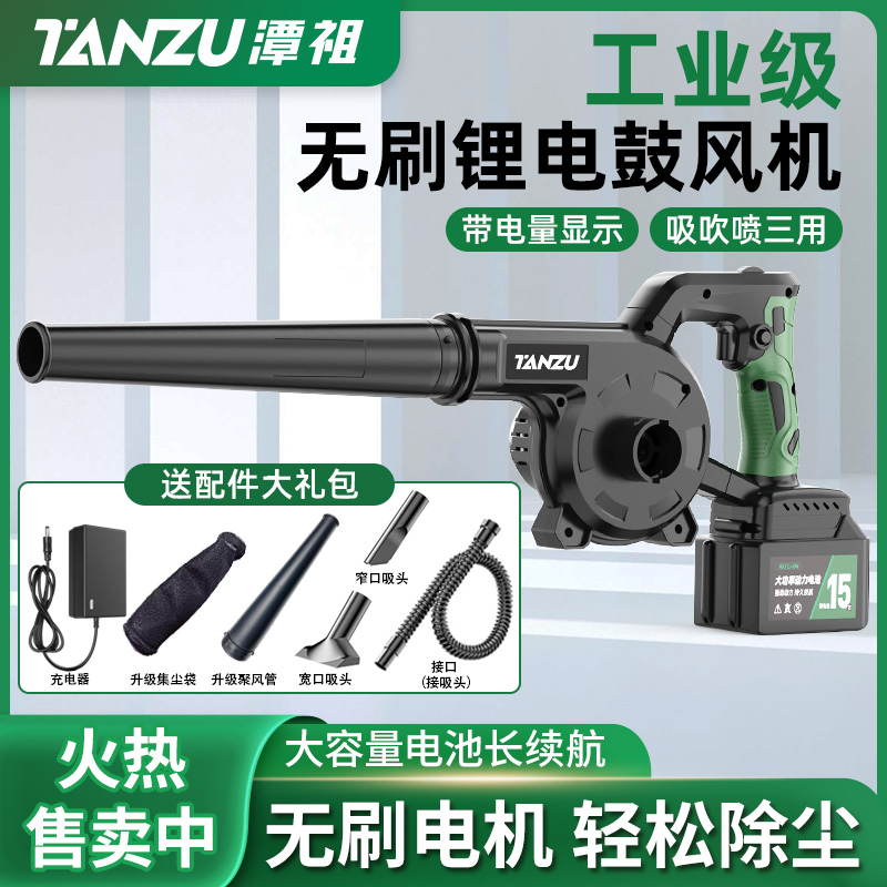 大功率锂电无刷鼓风机调档除尘器清灰充电式吹风机吹灰尘工业吹雪