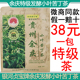 银河贞宝牌贵州余庆特级发酵小叶苦丁茶苦茶官方旗舰店正品