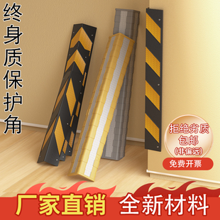 橡胶护角汽车防撞条防撞角护墙角橡塑角条加厚车库反光交通警示条