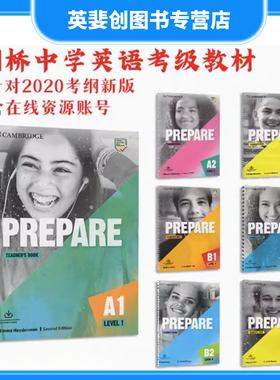 现货进口原版剑桥出版社英语教材 2020考纲 Prepare Level 1/2/3/4/5/6/7教师书+电子资源