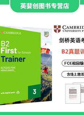 剑桥英语考试真题集B2 FCE First For Schools Trainer 3 Trainer without Answers 校园版6套带小程序资源 9781009416443