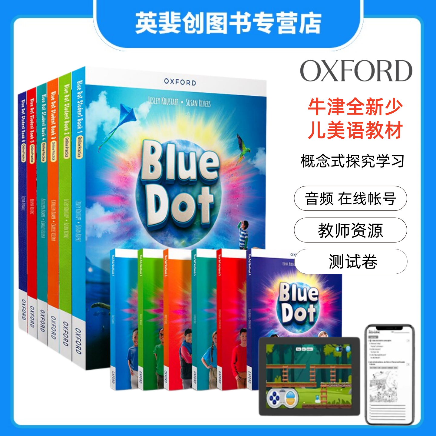 牛津少儿英语BD教材原版进口教材
