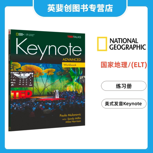 美国国家地理 American Keynote C1 Advanced Level Workbook with Audio CD 9781305578340