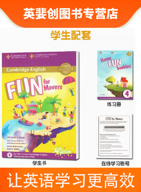movers真题storyfun正版现货剑桥少儿英语YLE二级考试官方备考书学生书含在线练习账号+纸质练习册Fun for Movers 剑桥认证教材