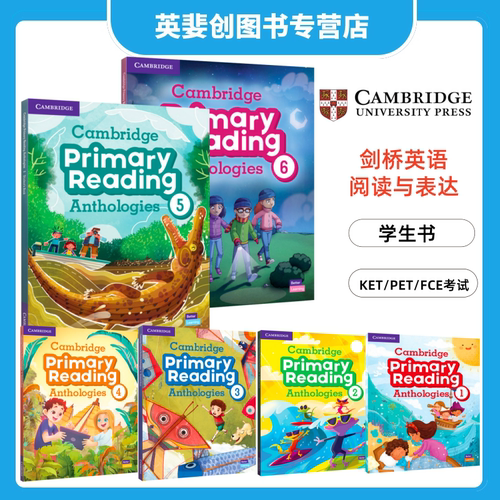 英文原版，剑桥小学