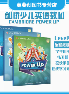 powerup剑桥国际少儿英语教材现货原版进口Power Up 4 级学生用书+练习册+家庭活动手册3本套装含在线账号A2 YLE Flyers剑桥考试推