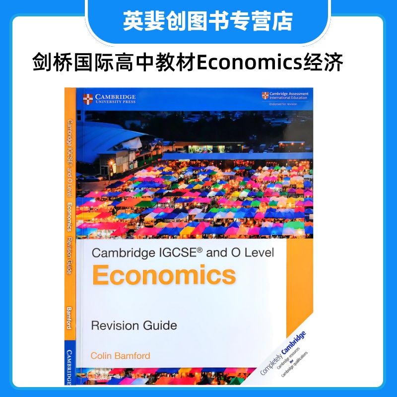 EconomicsRevisionGuide