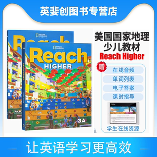 練習冊 進口 美國國家地理出版 Higher Pack Student 社 現貨原版 兒童青少年英語教材 學生用書 Reach