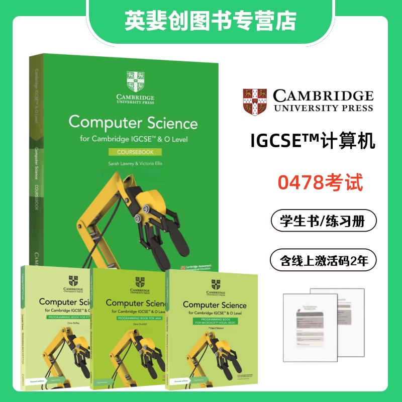 IGCSEComputerScience