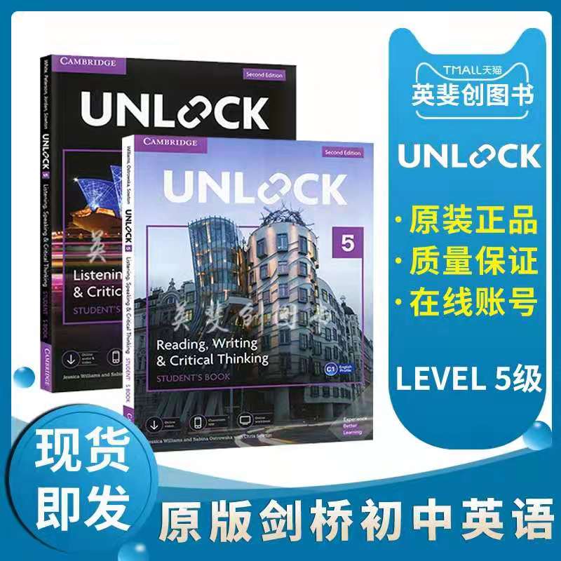 unlock教材现货原版剑桥英语教材 新版 第二版 Unlock 听说/读写 Level 5 学生用书带在线练习在线音频视频Classroom App
