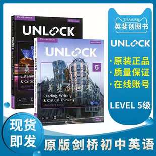 新版 学生用书带在线练习在线音频视频Classroom 第二版 Level Unlock 听说 unlock教材现货原版 App 读写 剑桥英语教材