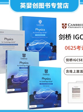 0625考试 剑桥国际IGCSE物理考试课程 Cambridge IGCSE Physics with Digital Access Coursebook/Workbook/Practical  带线上资源
