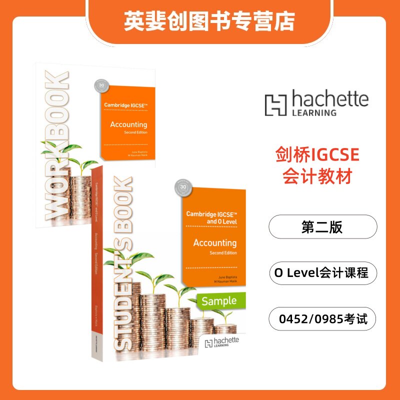 剑桥国际会计学 第二版0452/0985考试 Cambridge IGCSE and O Level Accounting  Second Edition CAIE国际备考教材 9781036010621