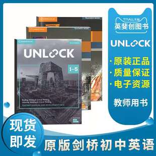 Development Unlock Manual 现货新版 Pack 电子资源 1–5 5听说读写教师书 Levels 剑桥英语单项训练 Teacher’s and