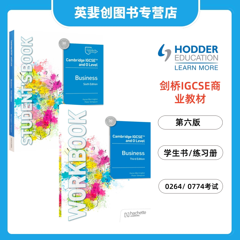 剑桥IGCSE商业教材第6版学生书图片