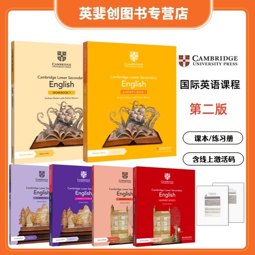 剑桥国际英语课程第二