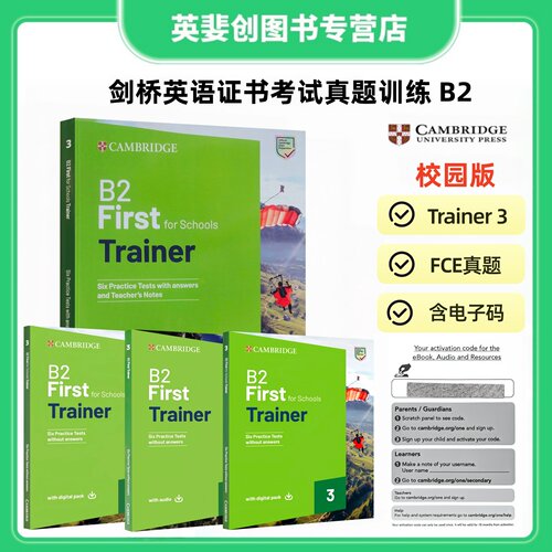 剑桥FCE真题校园版英语考试试题