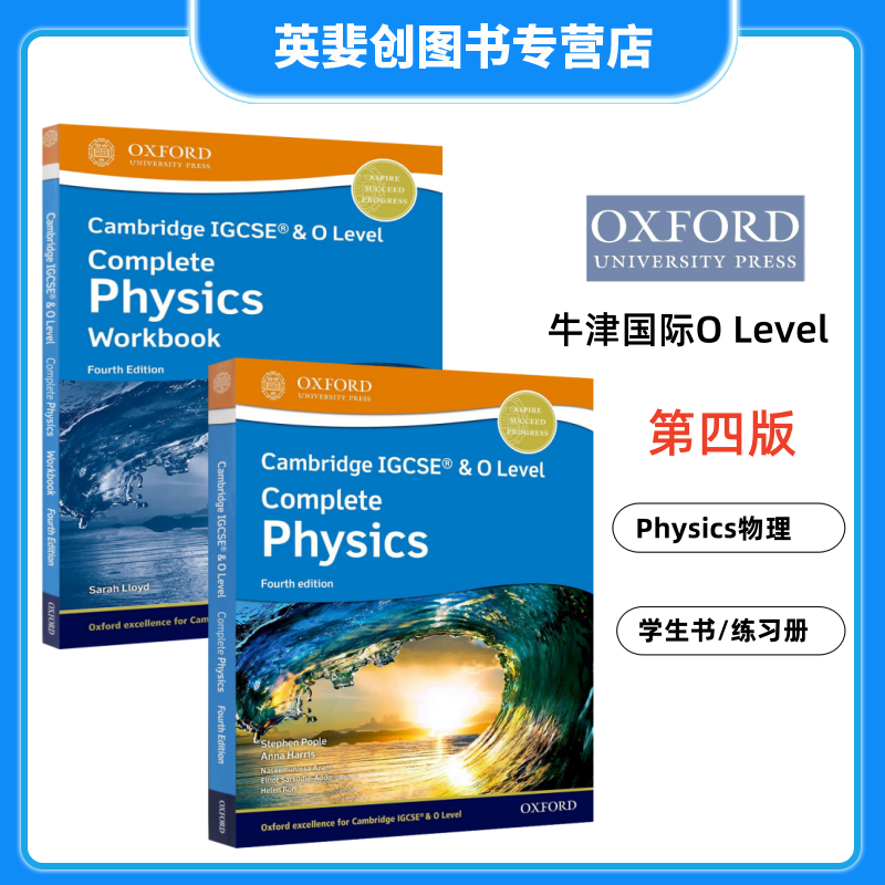 剑桥国际高中教材 Cambridge IGCSE O Level Complete Physics Student Book Fourth edition 剑桥完全 全物理 学生用书第四版 - 实物图