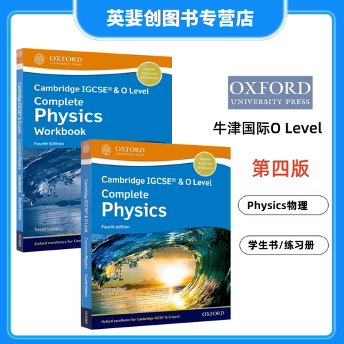 NEW剑桥国际Physics全物理