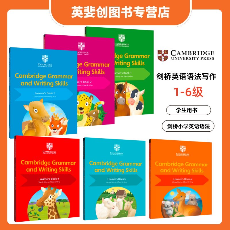 剑桥原版语法与写作训练