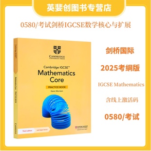 Mathematics Extended 含电子码 考试剑桥IGCSE数学核心与扩展Cambridge 9781009297950 book IGCSE Practice 0580 Core