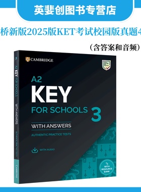 剑桥2025版A2 Key for Schools 3 Key for Schools 3 WITH ANSWERS AUTHENTIC PRACTICE TESTS  KET考试校园版真题4套含答案和音频