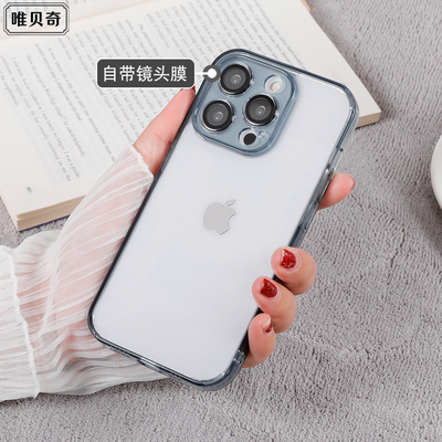 苹果冰晶透亮手机壳硬壳带镜头膜