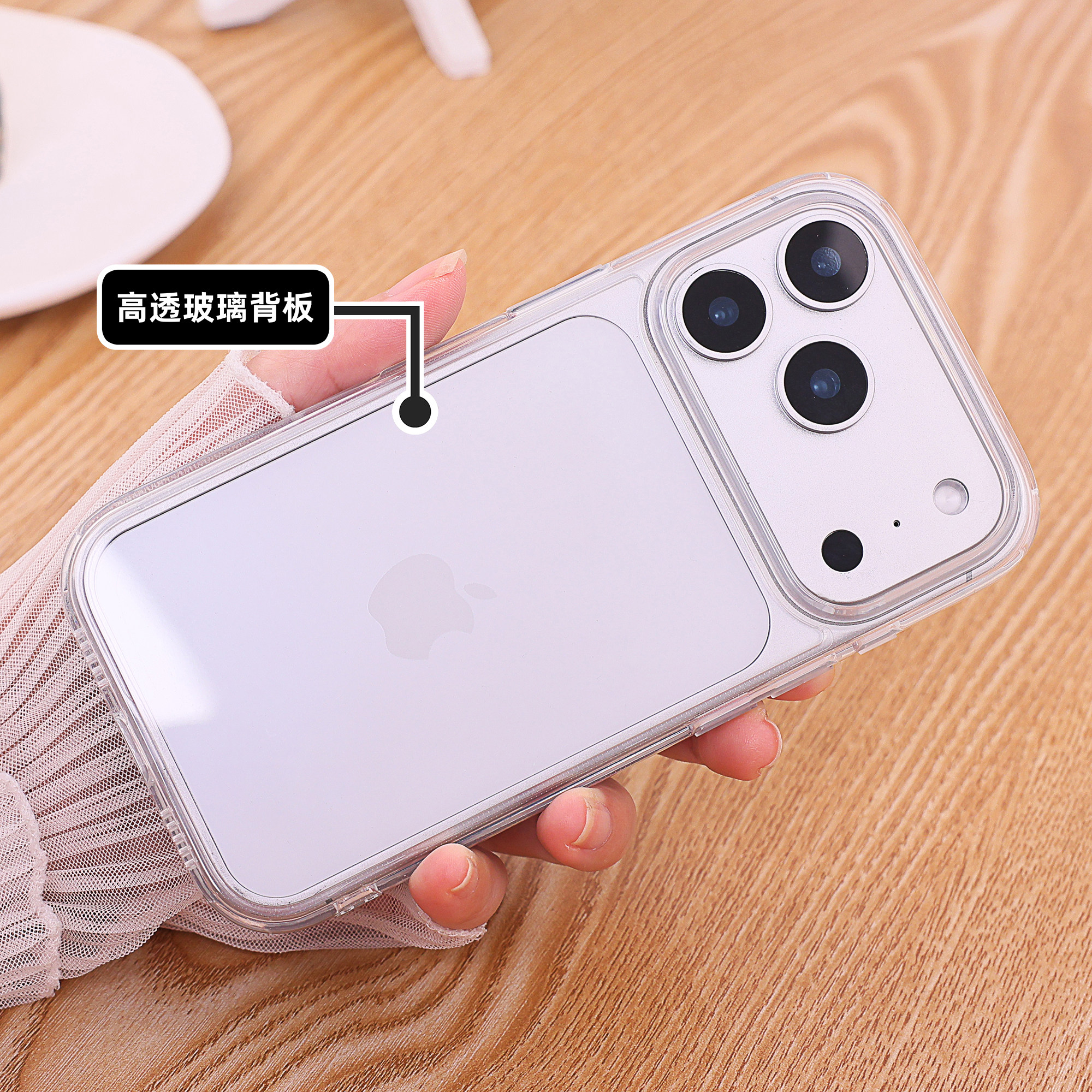 透明玻璃不包镜头适用苹果17手机壳16pro新款iPhone15大孔14玻璃壳13高级12防摔11套17promax全包ai拍照按键