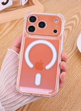 四角防摔气囊磁吸适用苹果17手机壳iPhone16promax透明16e亚克力背板15一体防尘网14男plus女13Pro套12高级11