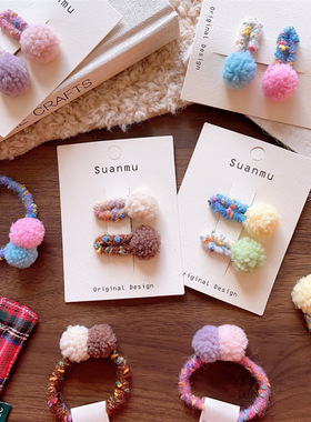 羊羔毛球球发夹新款韩系儿童布艺纯色女童小号毛线球大号马尾头绳