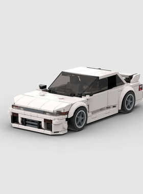 MOC国产小颗粒赛车尼桑S13 Silvia 240sx模型儿童积木玩具礼物