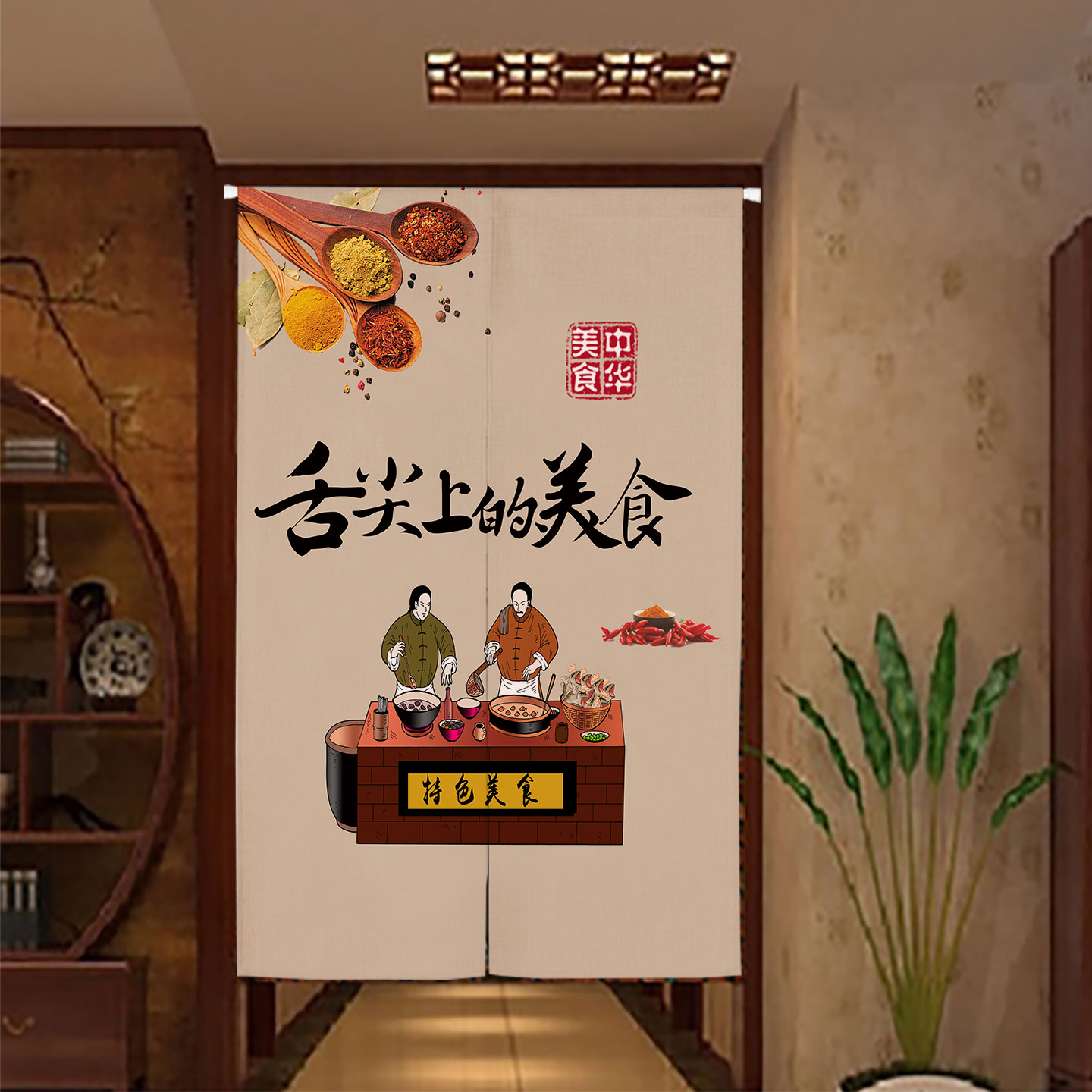 遮挡新款包间后厨店铺遮挡门帘布