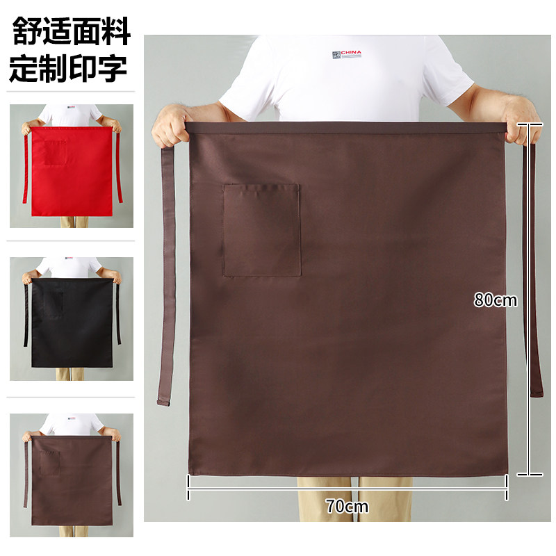纯棉加长半身围裙定制印字围腰