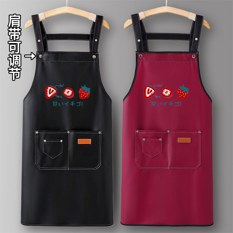 工作服pu围裙防水防油女高颜值厨房家用2026新款做饭烘焙餐饮专用