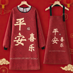 春节罩衣女长袖2026新款马年大人围裙厨房家用男士上班专用工作服