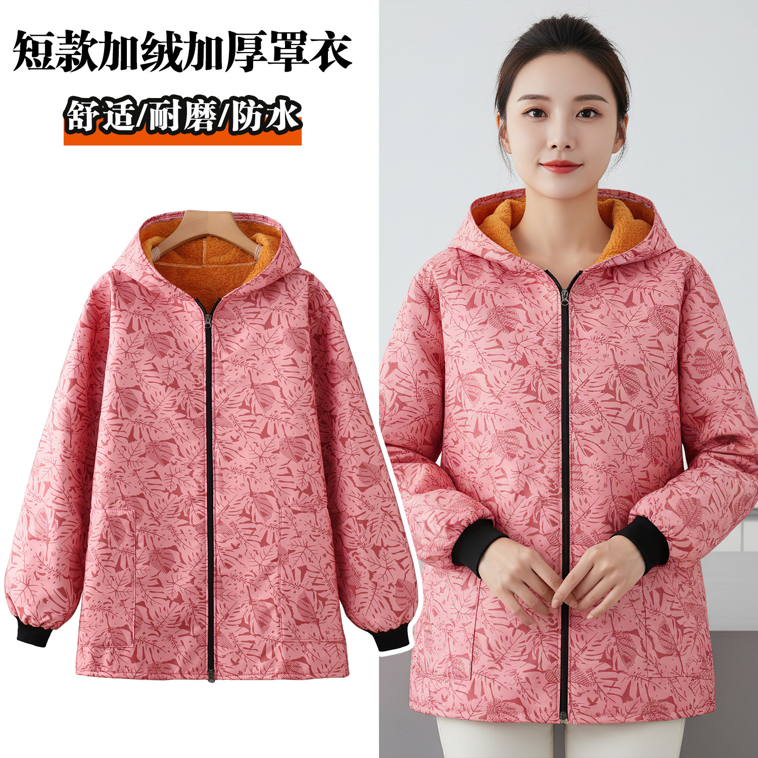 加绒加厚防水防油厨房围裙女