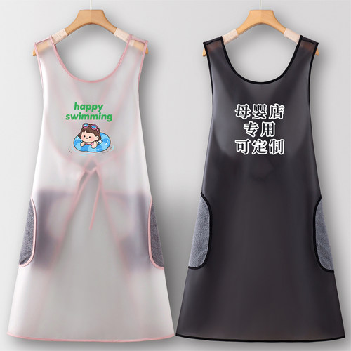 母婴店围裙厨房家用防水防油