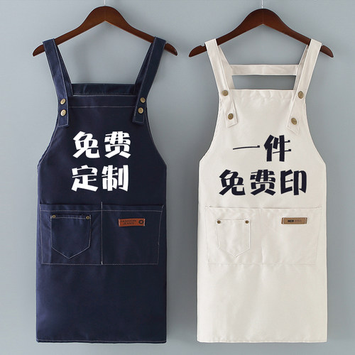美睫帆布可爱日系围裙定制logo