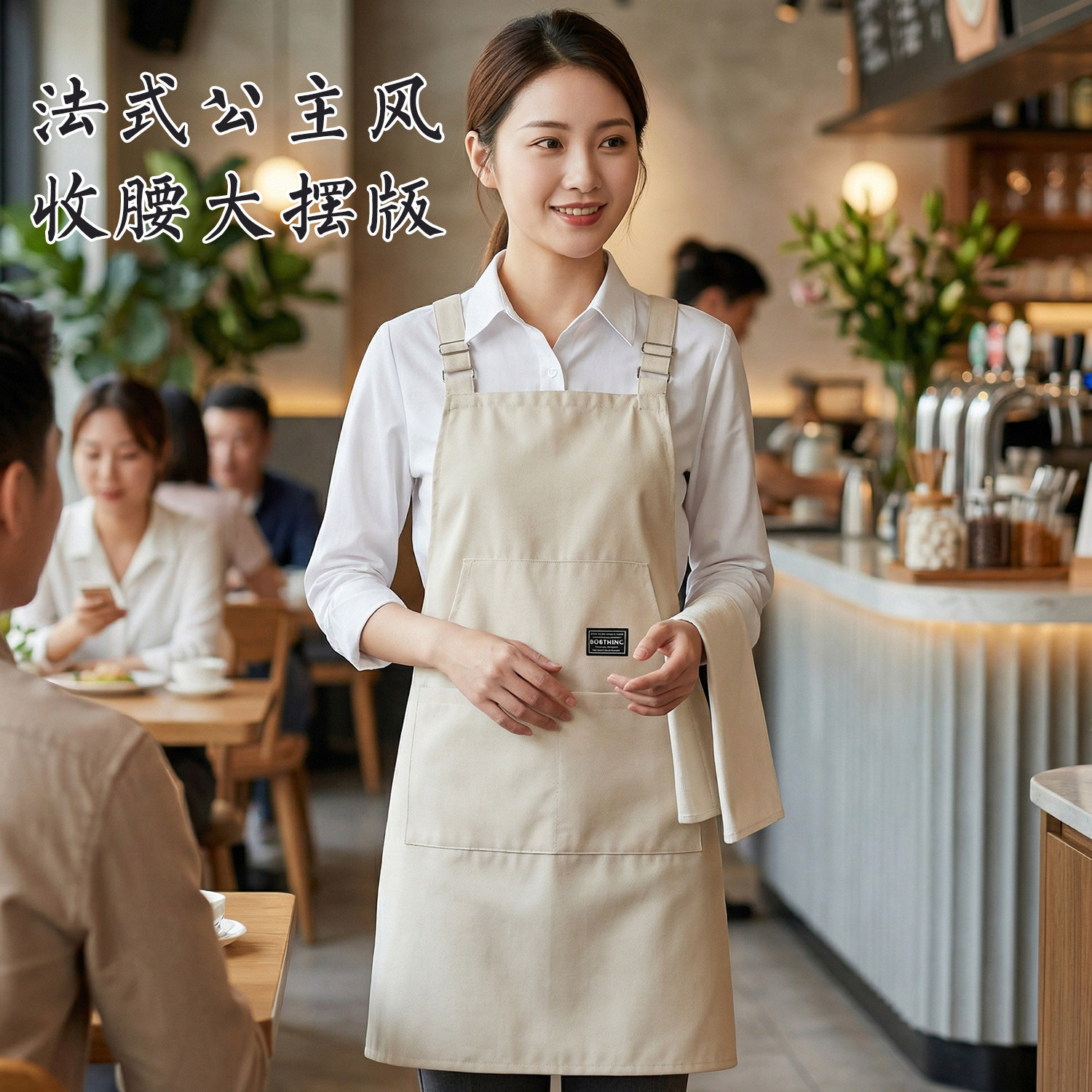 餐饮饭店围裙定制logo印字