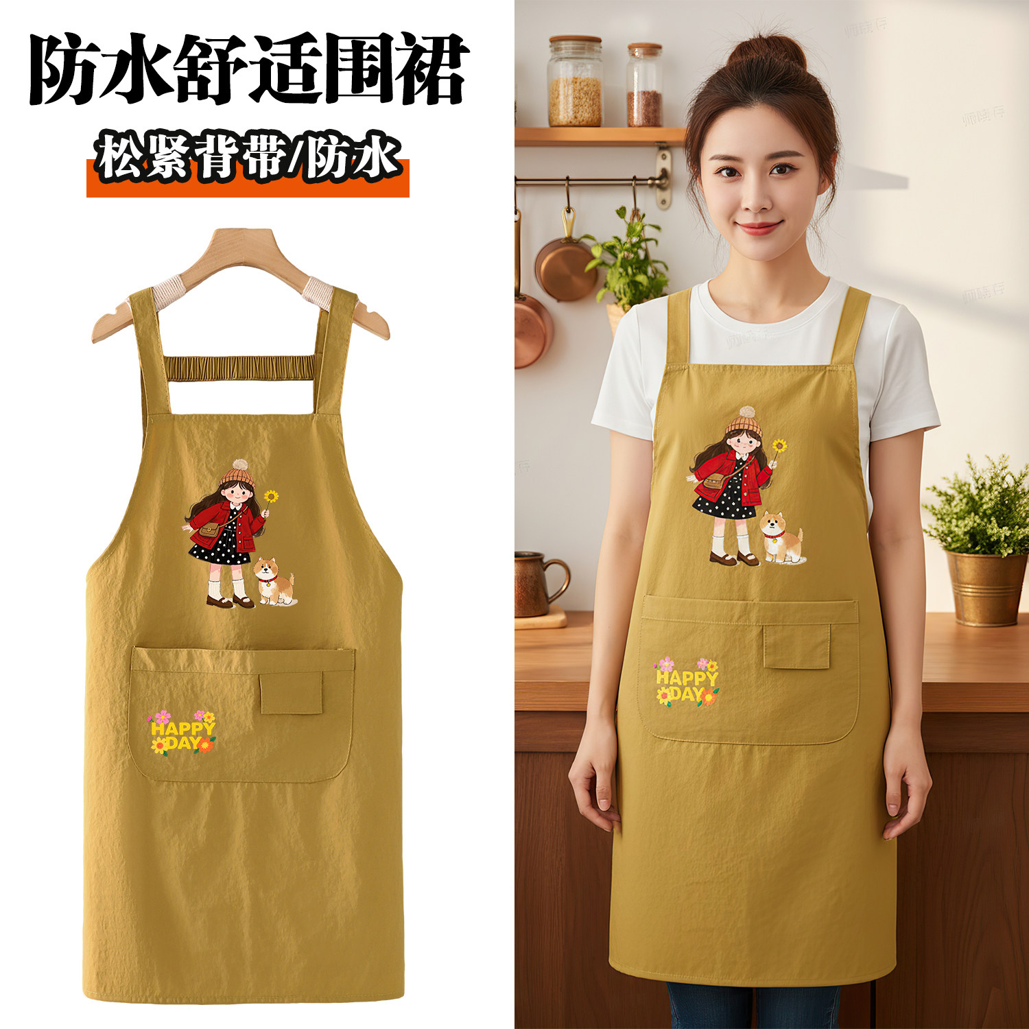 围裙厨房家用餐饮上班专用做饭2026新款防水防油甜品店工作服定制,家庭/个人清洁工具,围裙,淘宝优惠券,粉丝福利购,淘宝优惠卷