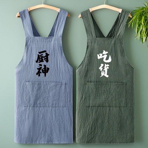 纯棉交叉带夏季薄款围裙