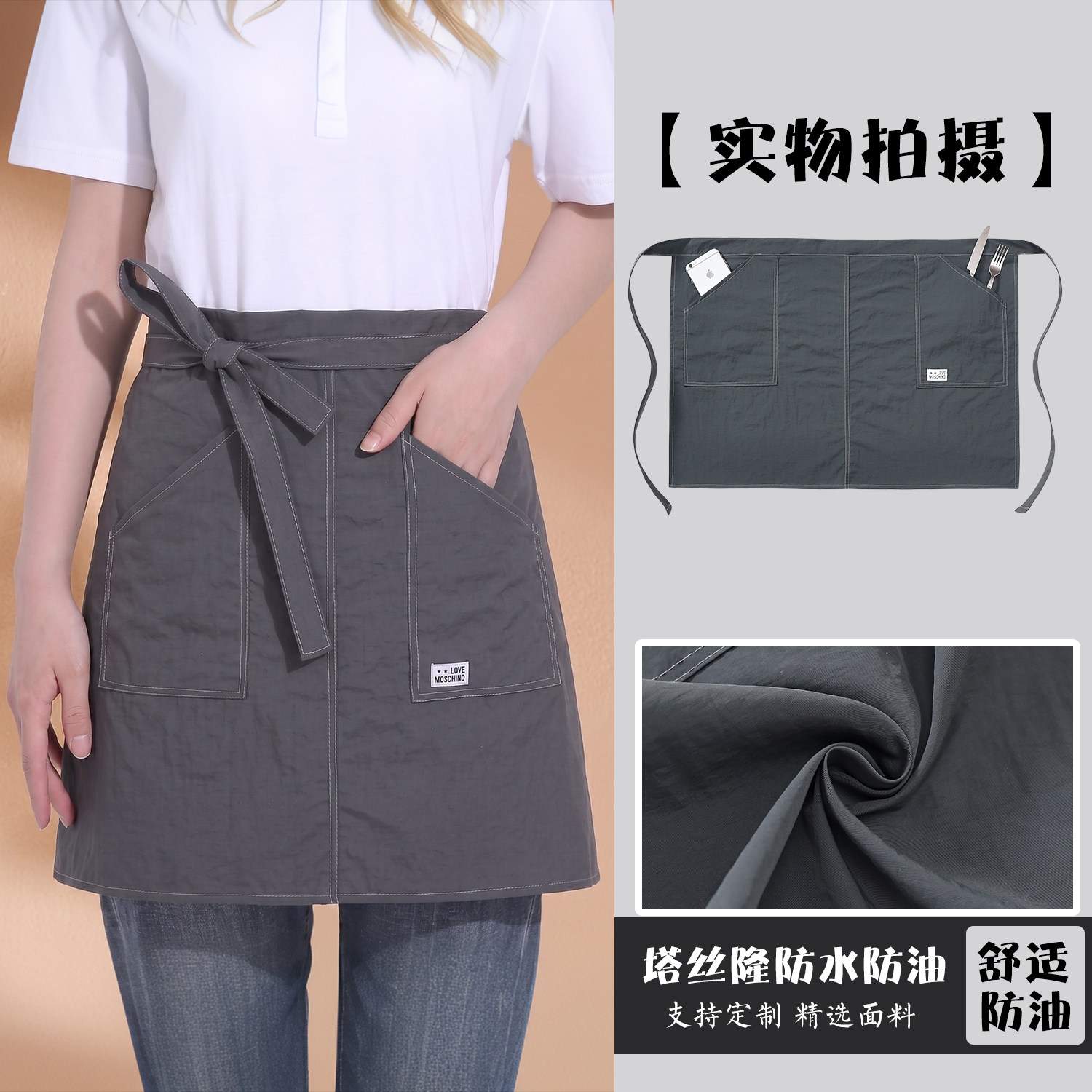 防水防油透气女士餐饮围裙定制