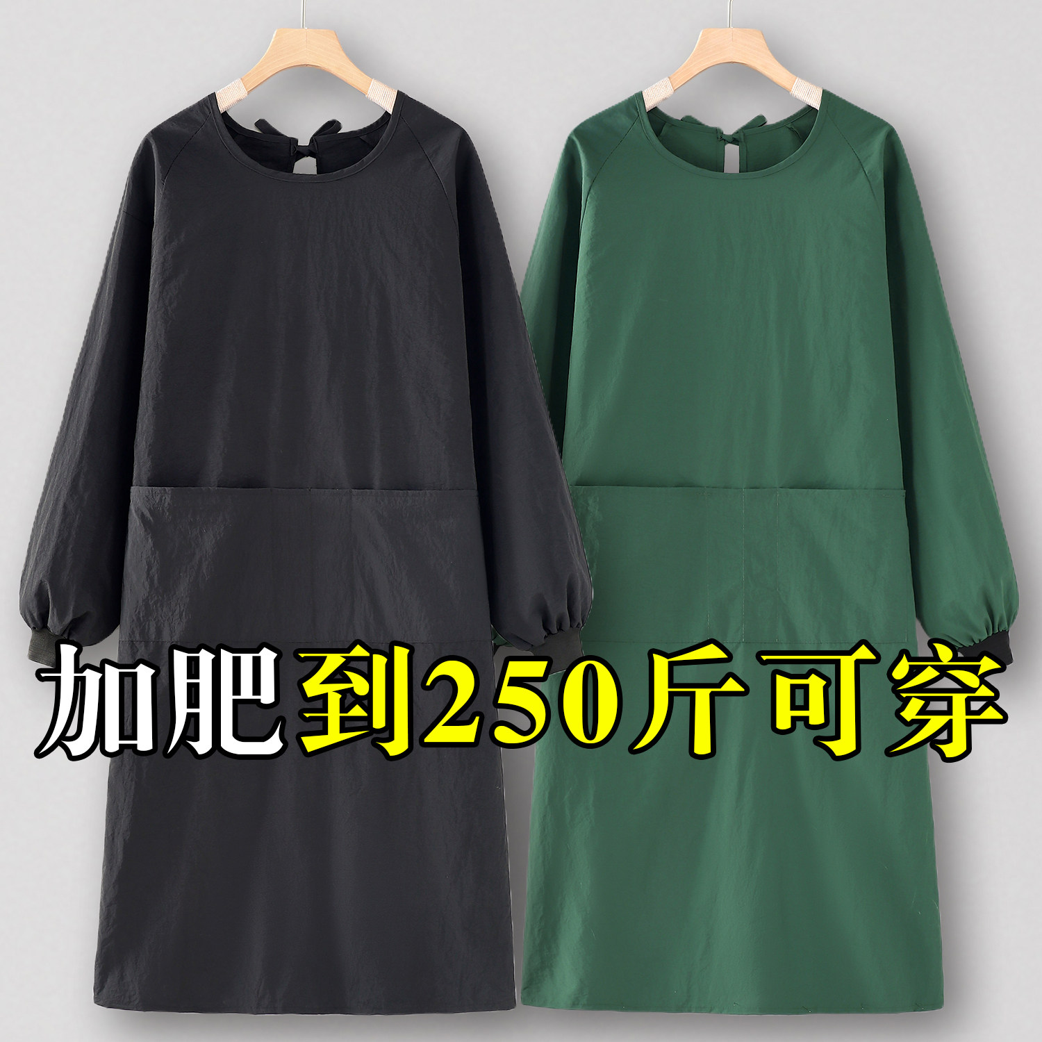 加大码250斤防油耐脏厨房围裙