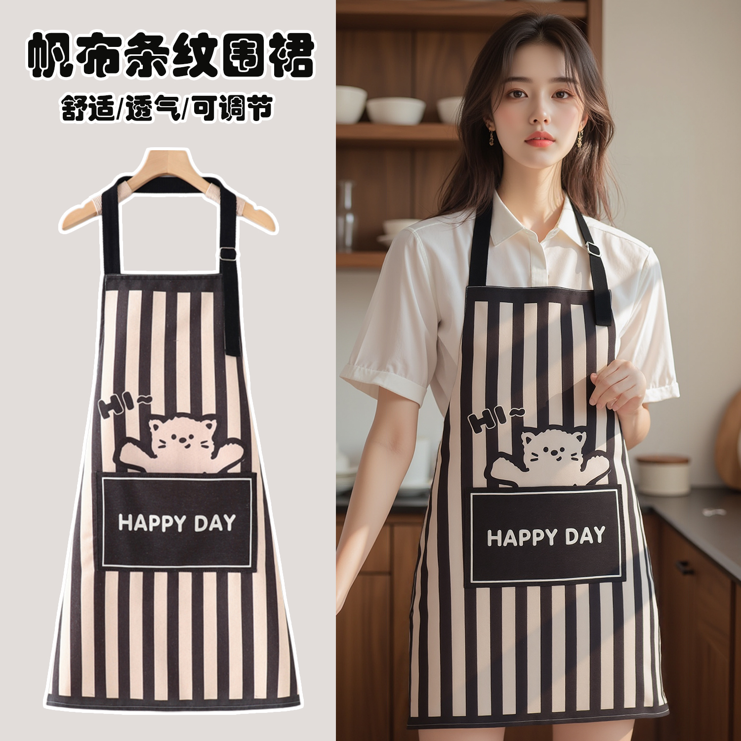 小个子围裙厨房家用2025新款