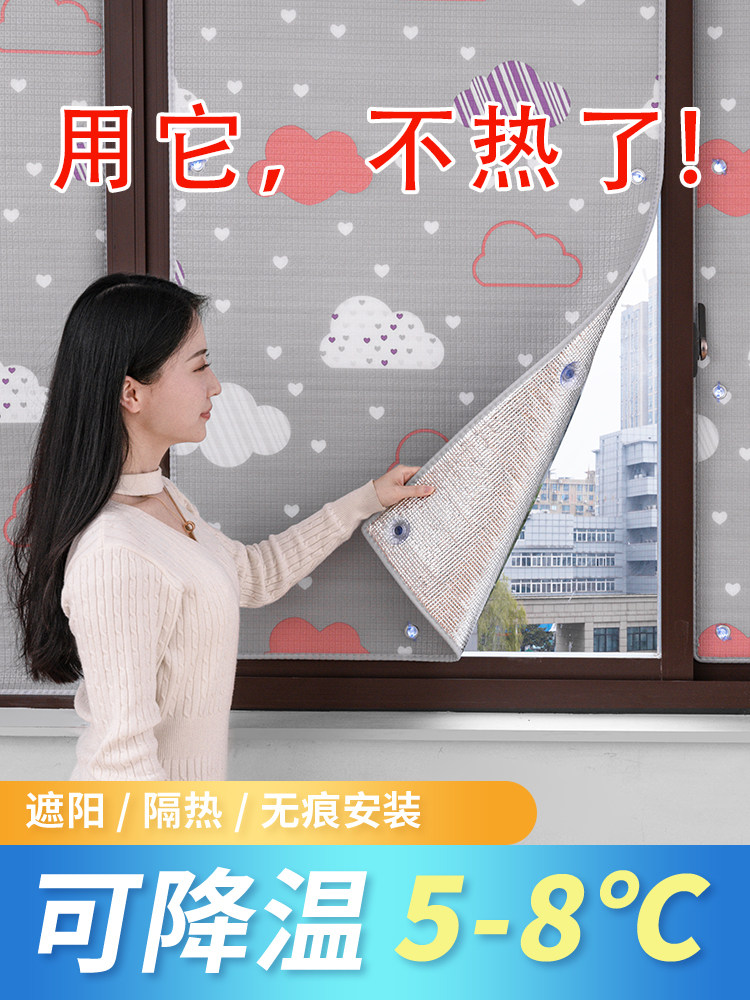 双面铝箔防晒隔热膜耐高温家用冰箱窗户玻璃阳光房遮阳板阳台神器