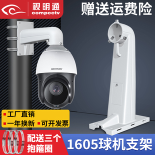视明通 监控球机抱箍支架铝合金1605ZJ室外球机摄像头灯杆电线杆