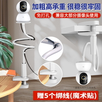 視明通旗艦店夾子監(jiān)控軟管支架