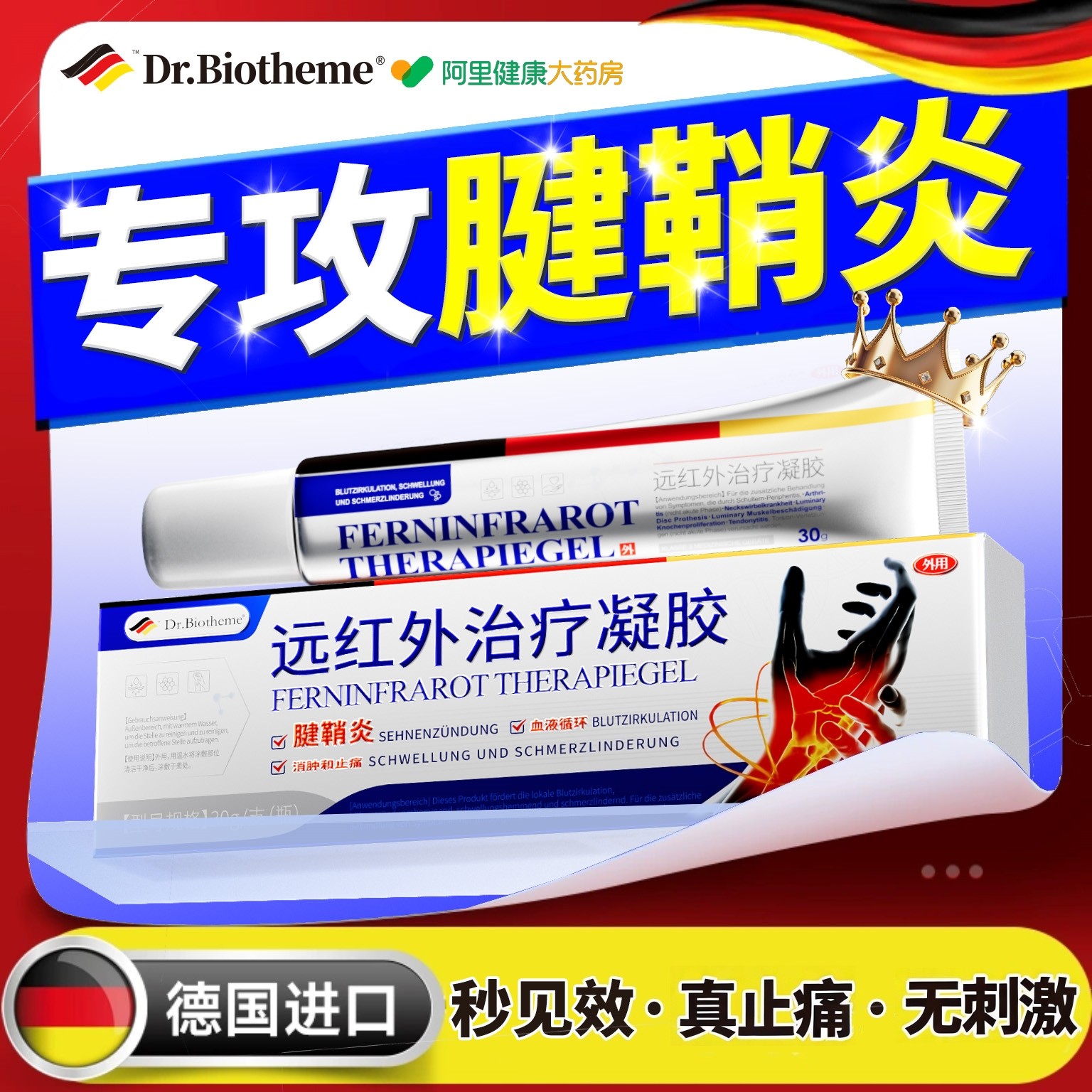 腱鞘炎手腕囊肿鼓包护腕大拇指贴膏手指关节疼痛热敷贴官方旗舰店,医疗器械,护具（器械）,淘宝优惠券,粉丝福利购,淘宝优惠卷