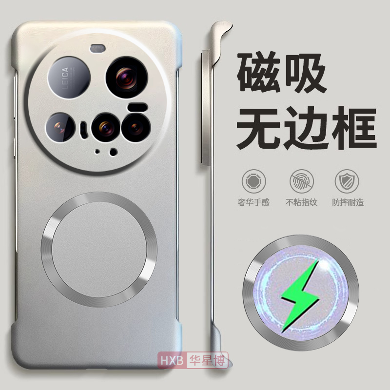 适用15ultra小米手机壳新款磁吸无边框半包超薄散热不顶膜曲面屏专用女高级感小众2025新品男士硬壳xiaomi的