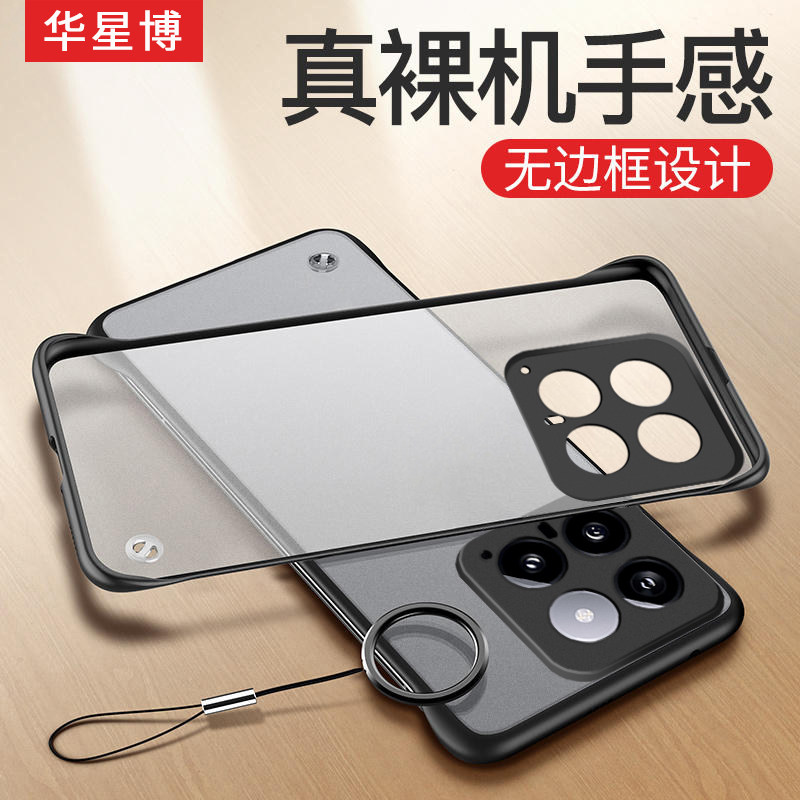 适用小米14手机壳14pro新款无边框超薄款散热不顶膜硅胶ins女带挂绳高级感小众男款硬壳14ultra超火磨砂透明